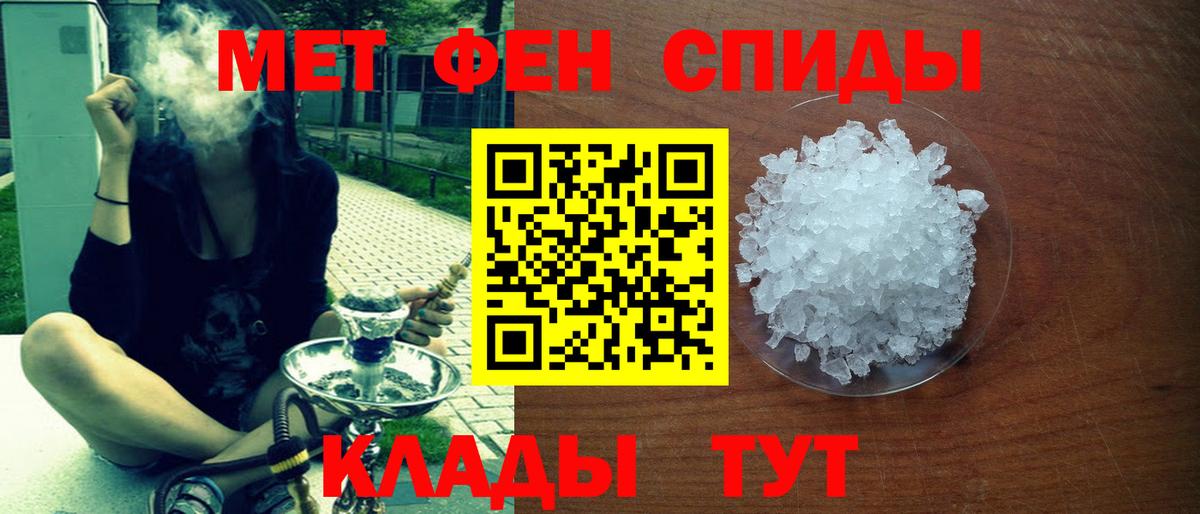 Амфетамин 98% Чапаевск