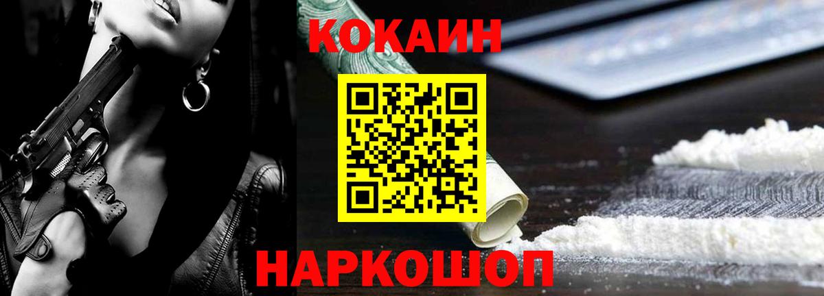 Чапаевск  Кокаин Перу  Кокаин Колумбийский  Вход с VPN 