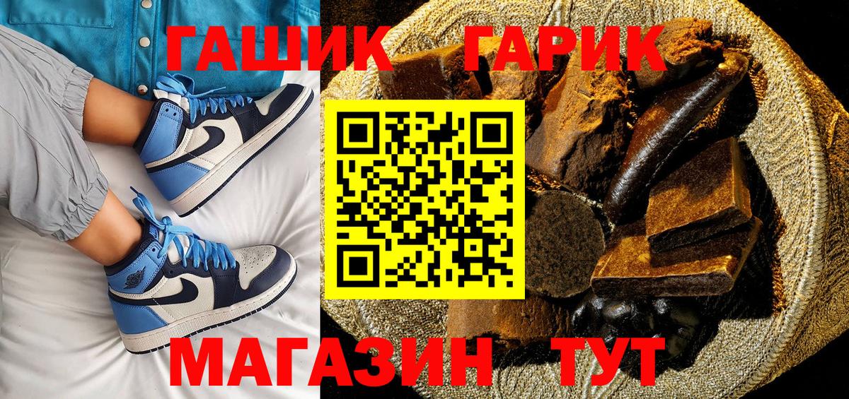 Гашиш  Вход с VPN  Гашиш ice o lator  Чапаевск  ГАШ hashish 