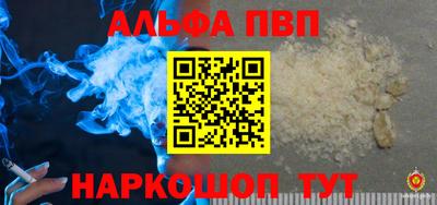мяу мяу кристалл Ликино-Дулёво