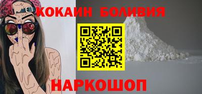 мяу мяу кристалл Ликино-Дулёво