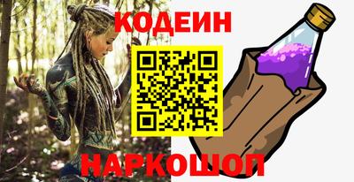 прущая мука Лесосибирск