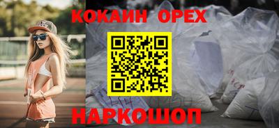 PSILOCYBIN Ливны