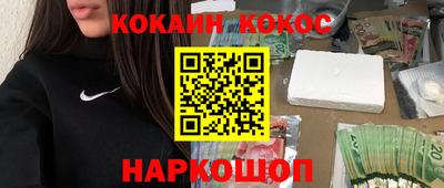 мяу мяу кристалл Ликино-Дулёво