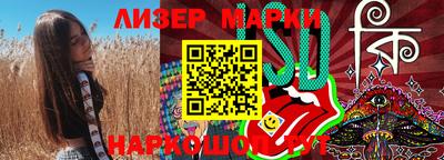 мяу мяу кристалл Ликино-Дулёво