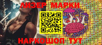 мяу мяу кристалл Ликино-Дулёво