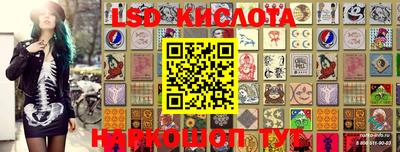 PSILOCYBIN Ливны