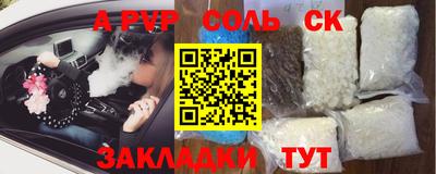 прущая мука Лесосибирск