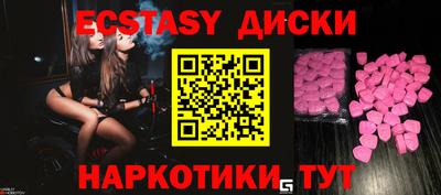 мяу мяу кристалл Ликино-Дулёво