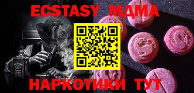 PSILOCYBIN Ливны