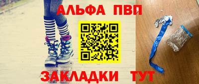 прущая мука Лесосибирск