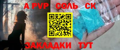прущая мука Лесосибирск