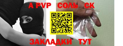 PSILOCYBIN Ливны