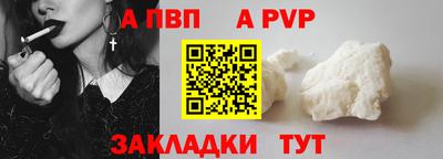мяу мяу кристалл Ликино-Дулёво