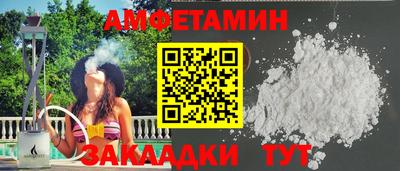 мяу мяу кристалл Ликино-Дулёво