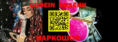 PSILOCYBIN Ливны