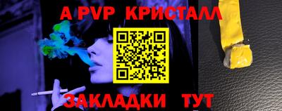 PSILOCYBIN Ливны