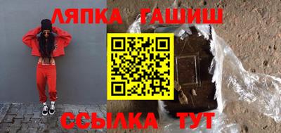 прущая мука Лесосибирск