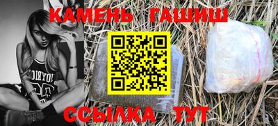мяу мяу кристалл Ликино-Дулёво
