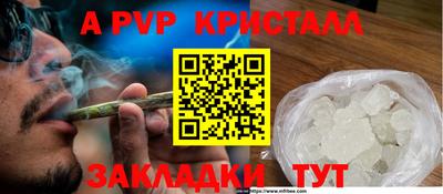 мяу мяу кристалл Ликино-Дулёво