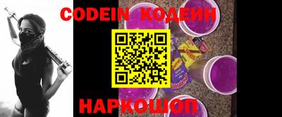 PSILOCYBIN Ливны