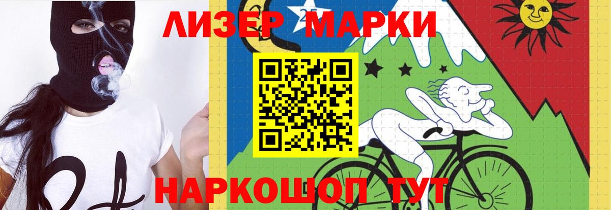 Чапаевск  LSD-25 экстази ecstasy  LSD-25 экстази кислота  Вход с VPN 