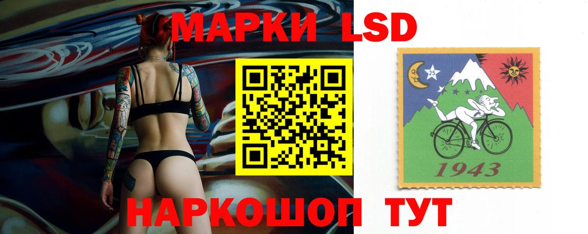 ЛСД экстази кислота Чапаевск