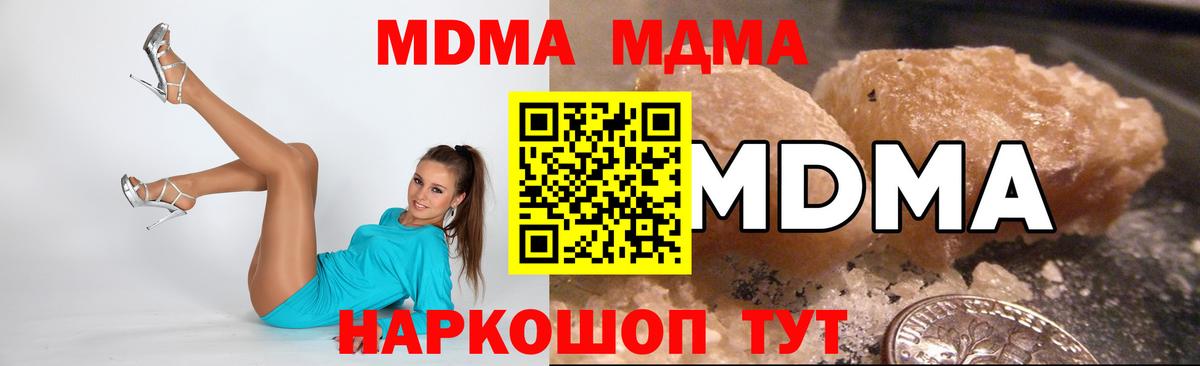 MDMA VHQ Чапаевск