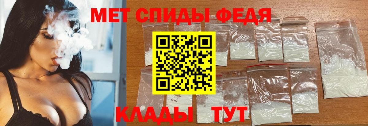 Чапаевск  Метамфетамин винт  Вход с VPN 