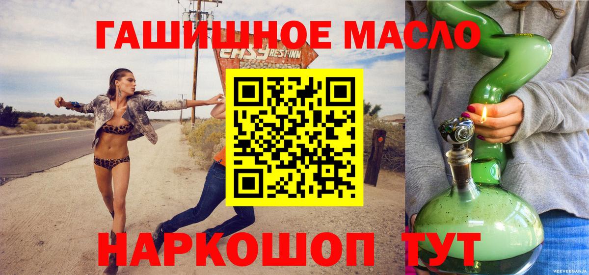 Дистиллят ТГК концентрат Чапаевск